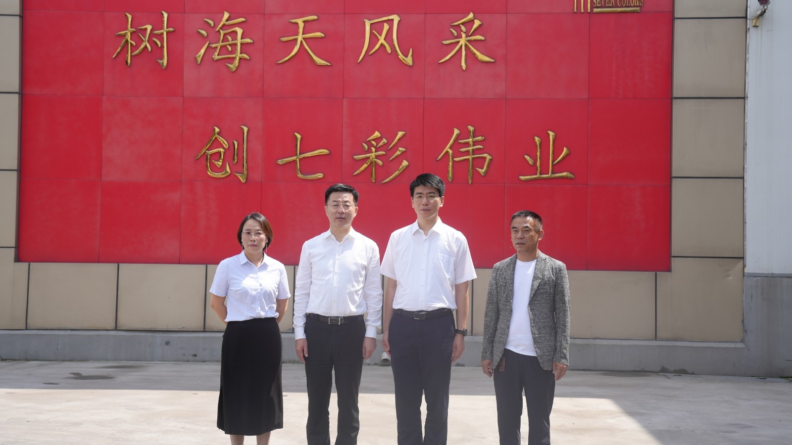 聊城市委常委、副市長(zhǎng)王峰調(diào)研幫包重點(diǎn)項(xiàng)目建設(shè)-山東海天七彩建材有限公司